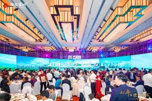 高效服务，铸就卓越——记2019俊发集团全球供应商大会会务服务纪实