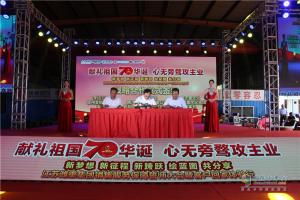 潍重集团重卡销售服务保障誓师大会暨客户感恩体验行 新闻图片
